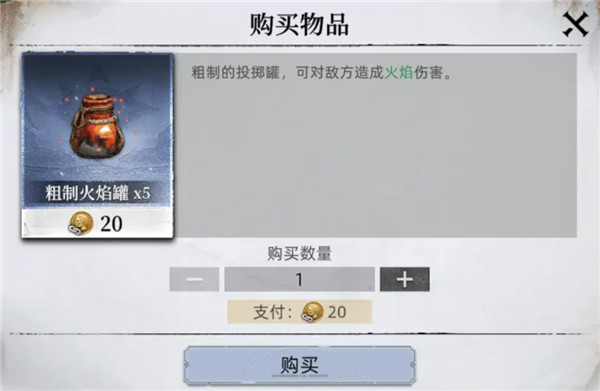 荒原曙光安卓版