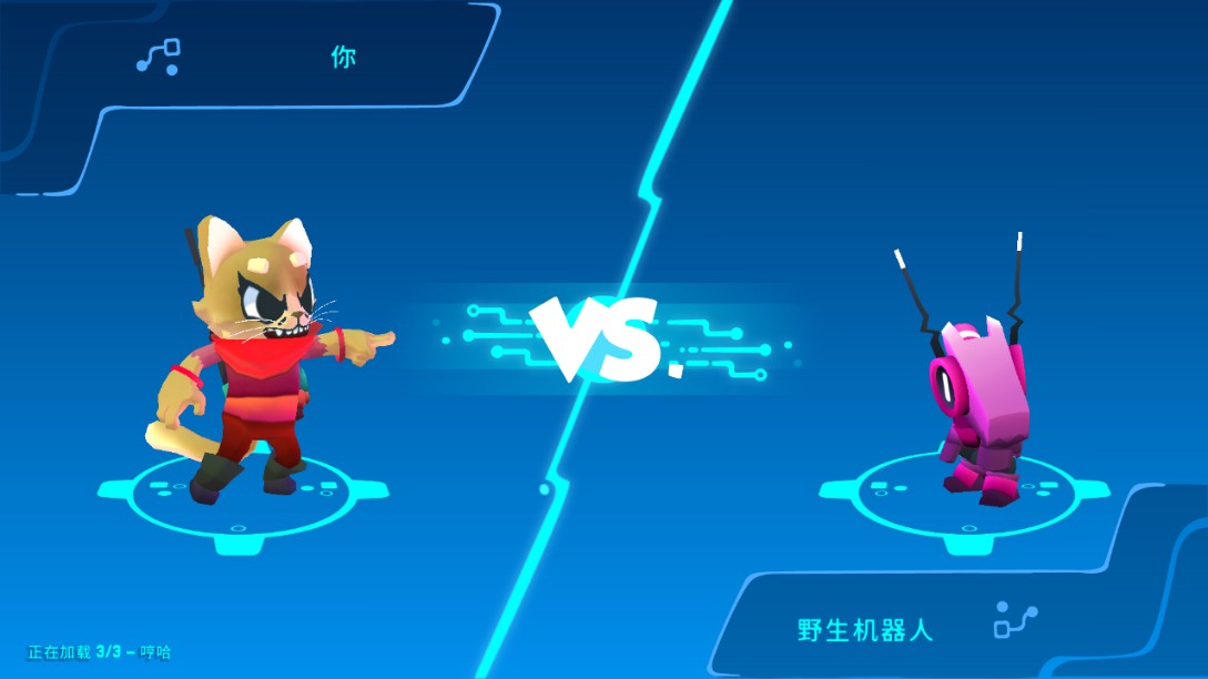 机器人世界冒险手机版正版