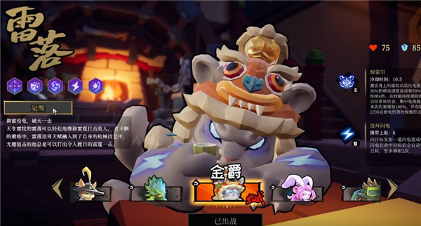 枪火重生手机版最新版