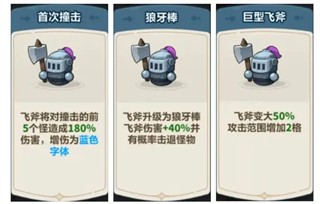 永远的蔚蓝星球手游