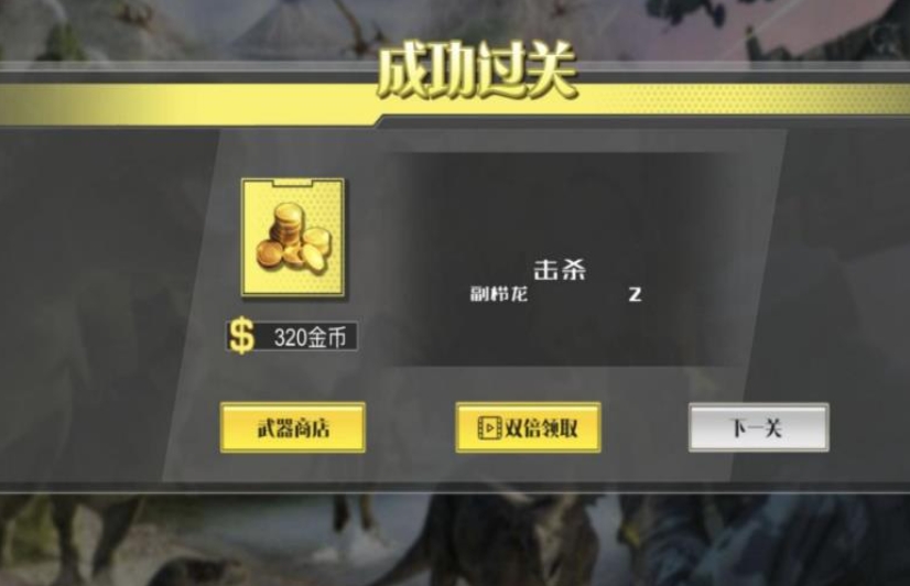 历史探秘恐龙世界