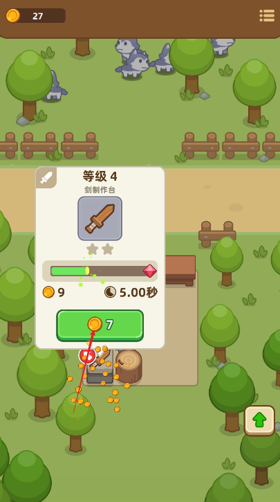 武器商店大亨