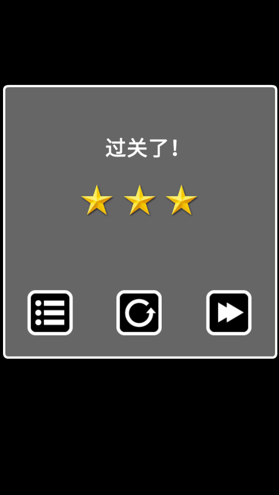 逃离黑暗