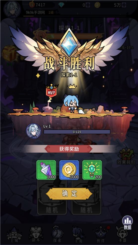代号怪谈传说