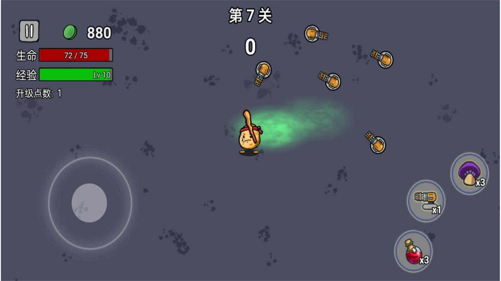 枪械精英模拟