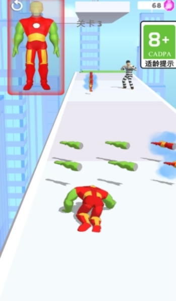 跑腿小哥哥