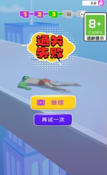 跑腿小哥哥