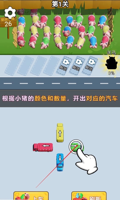 开了个脑洞
