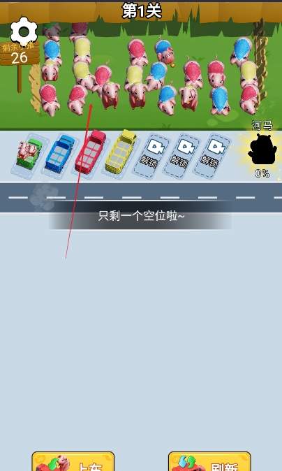 开了个脑洞