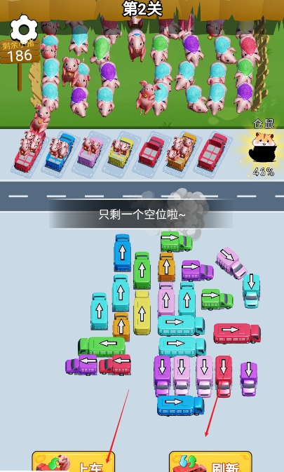 开了个脑洞