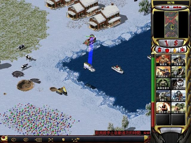 红色警戒2援助行动任务包