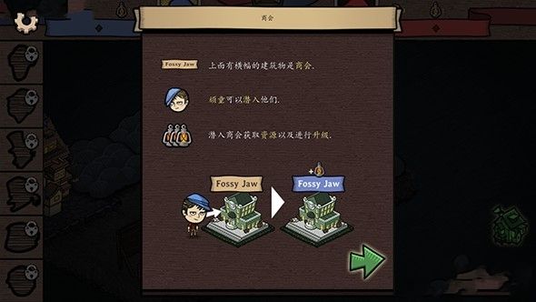 反英雄