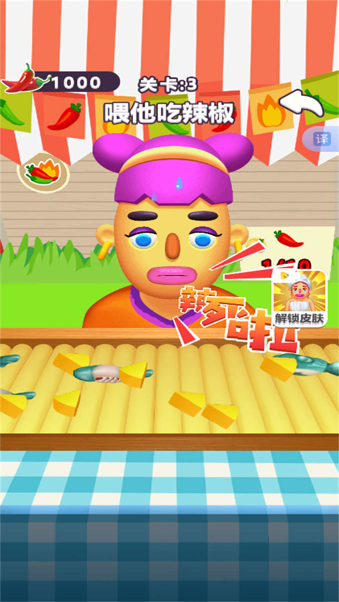 魔性吃不停