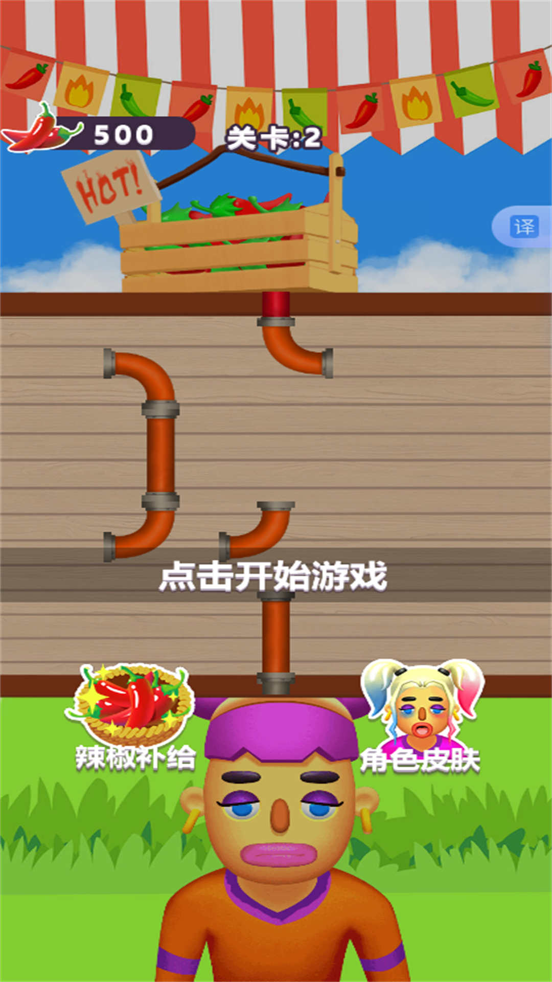 魔性吃不停