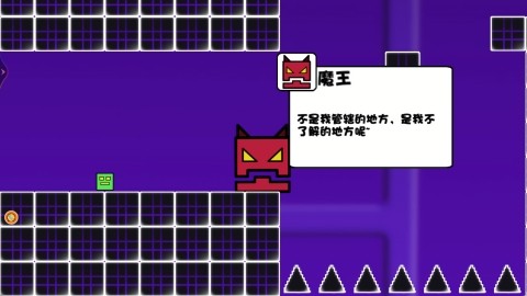 极限逃生闯关赛
