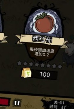 割草动物联盟