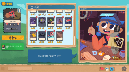 软盘骑士修改器