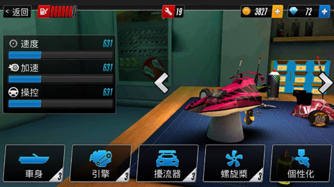 触控赛车2(Touch Racing Nitro)