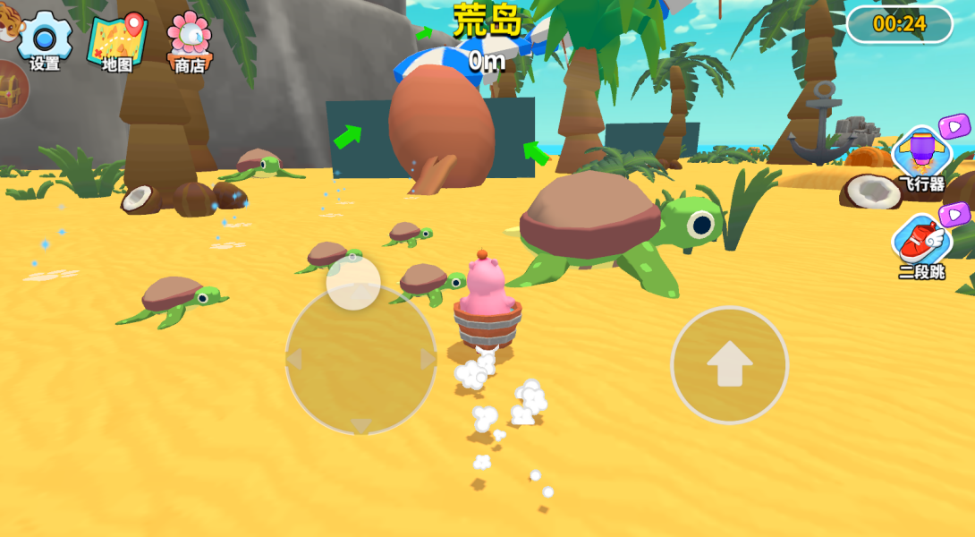 奇幻漂流记