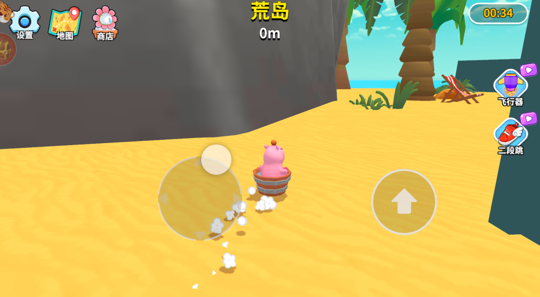 奇幻漂流记