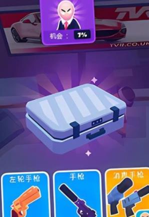 特工大冒险