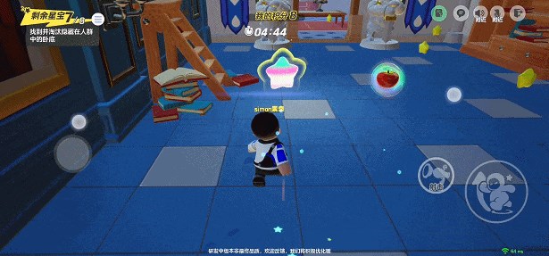 元梦之星国服最新版