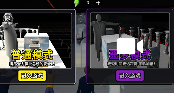 背叛者联盟