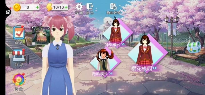 跑酷乐园