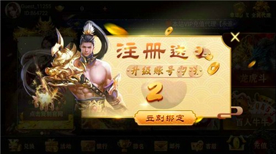 狂飙娱乐app官网版