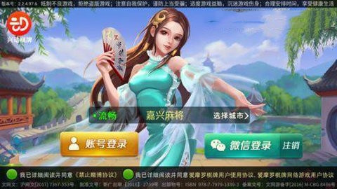 琼崖麻将旧版正版2017版
