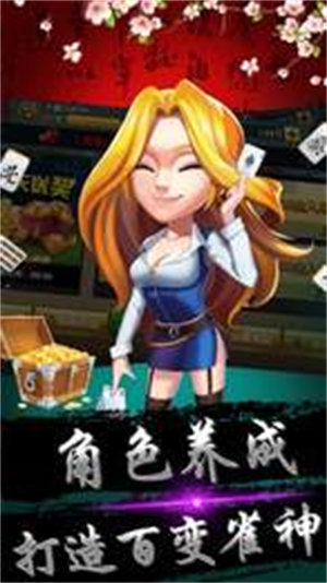 雀魂麻将官网版