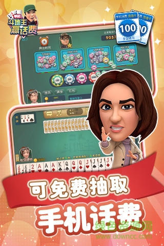 波克城市手机版2018完整版 波克城市手机版2018完整版