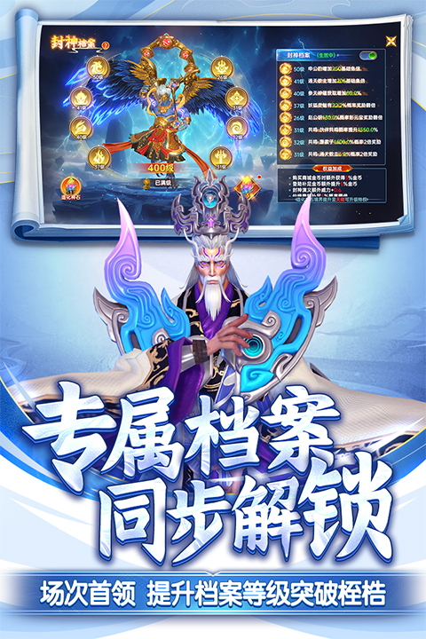 捕鱼新纪元安卓版