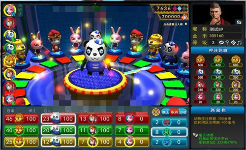 森林舞会电玩城永久开放版