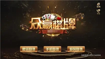 众赢国际版app安卓版