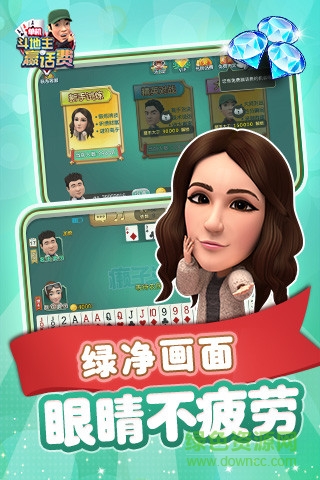 波克城市手机版2018完整版