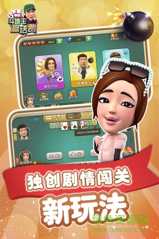 波克城市手机版2018完整版