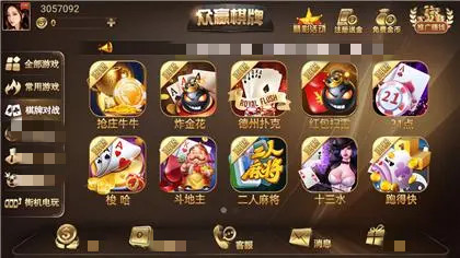 众赢国际版app安卓版