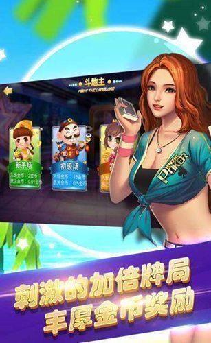 金花三张牌手机游戏必赢版