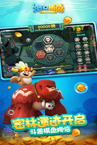 波克捕鱼千炮版官方正版