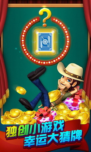 波克城市(旧版本)登录