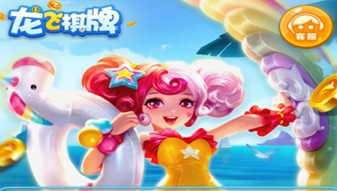 龙飞棋牌86ku红包雨