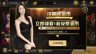 35273十年棋牌旧版本