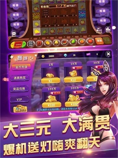 四方棋牌正宗版