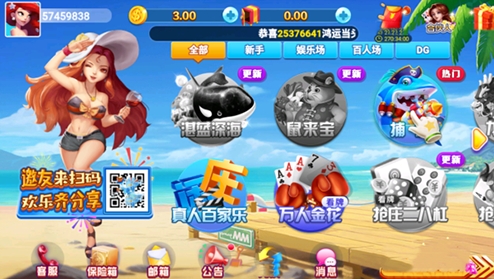 龙飞棋牌86ku红包雨