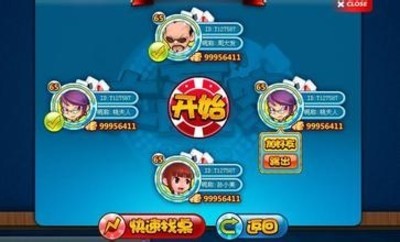 港式梭哈游戏大厅