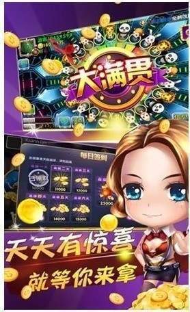 欢乐电玩城安卓版