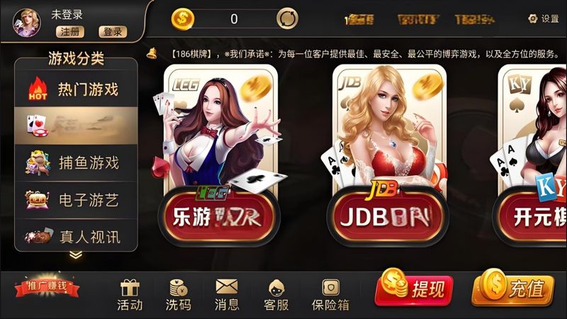 186君悦版新版本