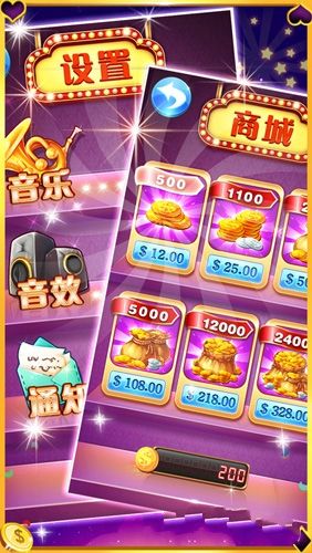 大满贯小三元下载