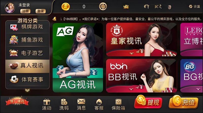 186君悦版新版本